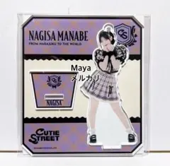 CUTIE STREET　アクスタ　チェック柄衣装ver.　真鍋凪咲