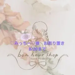 再販×】レジン ハート 猫ちゃんフェイス付き ブラウンピンク系◡̈
