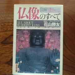 Item thumbnail for item 74de4c21-6ff2-437a-949a-fbb371960910