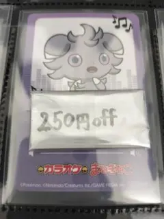2026年最新】#まねきねこ×ポケモン_さいとうの人気アイテム - メルカリ