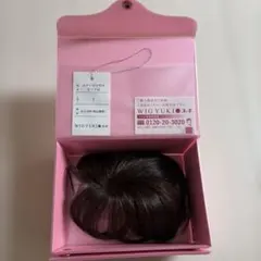 WIG YUKI ウィッグユキ/エアーすけすけピース/Mサイズ/人毛ミックス
