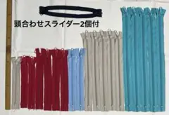 ＦＮ１６１５　ナイロンファスナー 5色・20本・17cm〜39cm