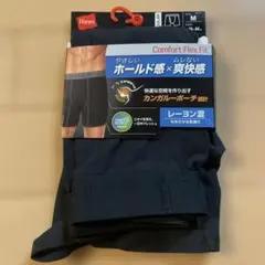 新品　Hanes ヘインズ　ボクサーパンツのサムネイル