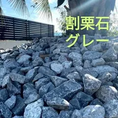 2026年最新】石材の人気アイテム - メルカリ