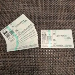 2026年最新】現地的中単勝馬券の人気アイテム - メルカリ