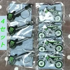 モンスター エナジー☆キーホルダー 全2種×4セット セブンイレブン限定品