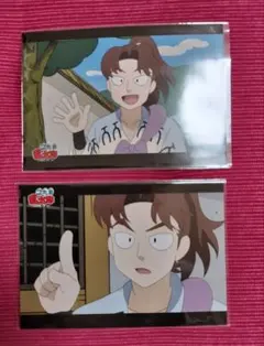忍たま乱太郎 山田利吉 ブロマイド