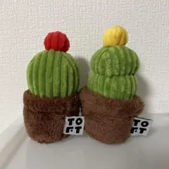 toft サボテン ぬいぐるみ 2種セット