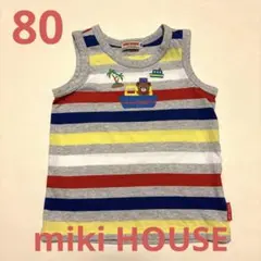 値下げ‼️MIKI HOUSE タンクトップ 80cm
