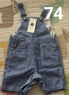 プチバトー　サロペット　新品