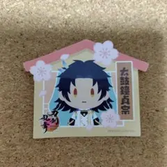 刀剣乱舞 とうらぶ 審神者の日 特典 ステッカー 太鼓鐘貞宗