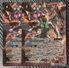 ストライク・ジークヴルム・サジッタ