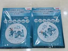 キリン　ディズニー　ディズニーシー25周年コースター　グーフィー　2個　TDSのサムネイル