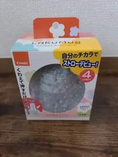 コンビ　ラクマグのサムネイル