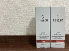 systemリピットブースターセット systemリピットブースターセット トリートメント