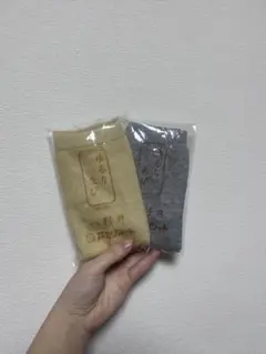 足袋 2足セット ベージュ グレー