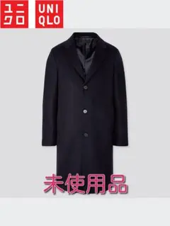2025年最新】UNIQLO メンズ チェスターコートの人気アイテム