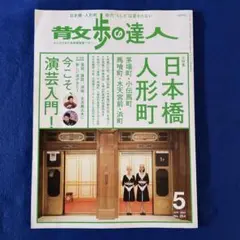 Item thumbnail for item 51abf9f2-aa2c-4d0c-a88b-4a9b99176481