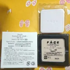2025年最新】wamiles フェイスパウダーの人気アイテム - メルカリ