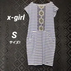 x-girl 白青ボーダー半袖ワンピーストライバルワンピースのサムネイル