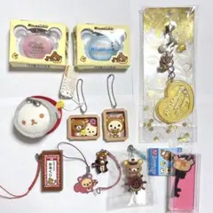 【11点】 San-x リラックマ コリラックマ マスコット ストラップ 大量