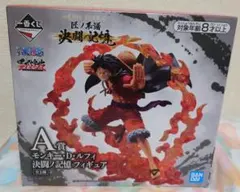 一番くじ　ワンピース　決闘ノ記憶　A賞　モンキー・D・ルフィ