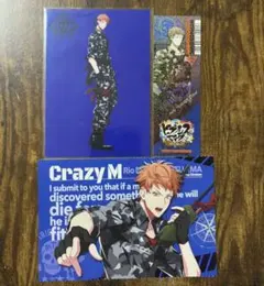 ヒプノシスマイク　毒島メイソン理鶯　ポストカード