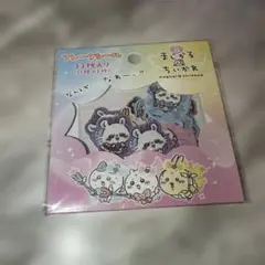 超まじかるちいかわ　フレークシール　集合　レインボー