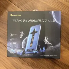 MAGIC JOHN iPhone 15pro 強化ガラスフィルム　1個