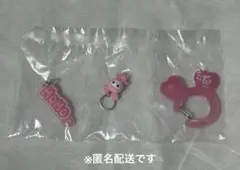 TWICE LOVELYS アクリルカラビナフロッキーマスコットガチャ モモ