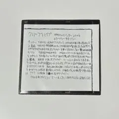2026年最新】クリープハイプ ねがいりの人気アイテム - メルカリ