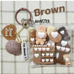 ブラウン系♡ガチャ詰めポーチ　アイムドーナツ