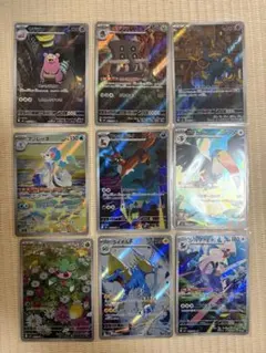 ポケモンカード アビスアイ SR4枚 AR 16枚 まとめ売り - メルカリ