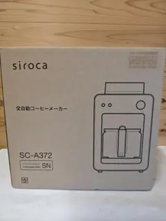 のび犬専用】 siroca コーン式全自動コーヒーメーカー SC-C271 - メルカリ
