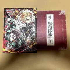 劇場版『鬼滅の刃 無限列車編』 Blu-ray【完全生産限定版】　美品