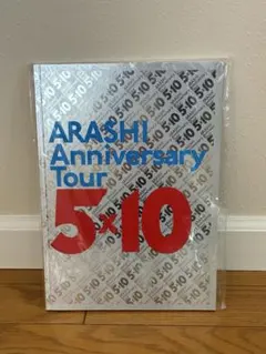 ARASHI Anniversary Tour 5x10 パンフレット