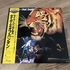 ファストウェイ タイガーズ・オブ・パンタン HOLLAND4枚セット ファストウェイ タイガーズ・オブ・パンタン HOLLAND4枚セット - メルカリ
