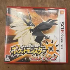 ポケットモンスター ウルトラサン 3DS - メルカリ