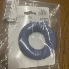ハンドグリップリング ハード 青