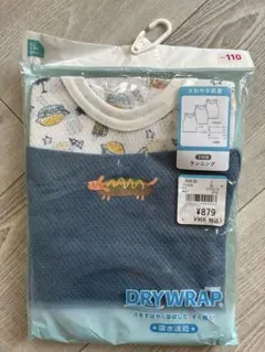 シャツセット　下着　男の子　新品