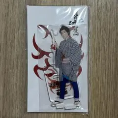Snow Man 阿部亮平　滝沢歌舞伎ZERO アクリルスタンド　アクスタ