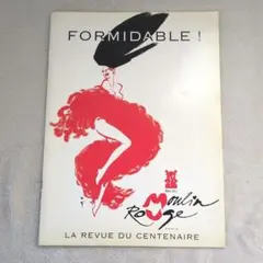 FORMIDABLE ! Moulin Rouge パリ