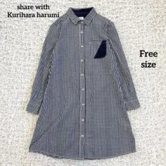 栗原はるみ Kurihara harumi シャツワンピース ギンガムチェック