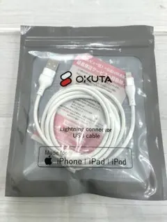 【新品未開封】OKUTA Lightning USBケーブル ホワイト