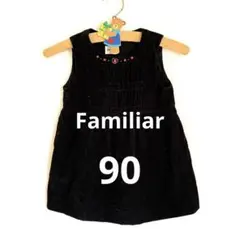 ファミリア　ワンピース90