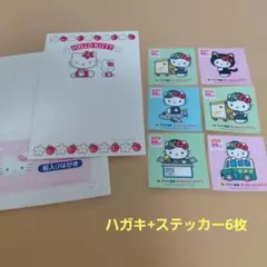 キティちゃんハガキ&ヤマト運輸ステッカー6枚