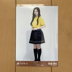 乃木坂46 長嶋凛桜 生写真 2025 真夏の全国ツアー 大阪 ライブTシャツ