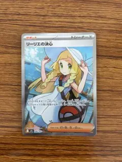 2026年最新】リーリエの決心SRの人気アイテム - メルカリ