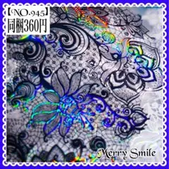 【NO.945】海外マステ PET レース　鐳射黒　ブラック　コラージュ　デコ