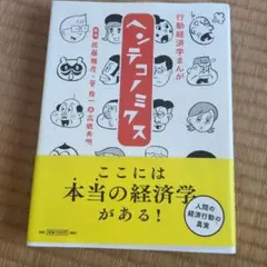 Item thumbnail for item 48adfc64-0f45-4729-a970-bc09eb15c7df